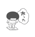 まるいひと。6(メンタルよわ)（個別スタンプ：14）