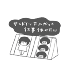 まるいひと。6(メンタルよわ)（個別スタンプ：16）
