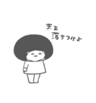 まるいひと。6(メンタルよわ)（個別スタンプ：17）