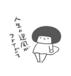 まるいひと。6(メンタルよわ)（個別スタンプ：20）