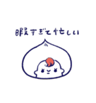 まるいひと。6(メンタルよわ)（個別スタンプ：21）