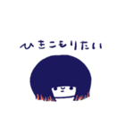 まるいひと。6(メンタルよわ)（個別スタンプ：22）