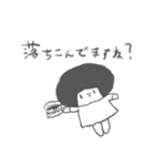 まるいひと。6(メンタルよわ)（個別スタンプ：26）