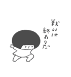 まるいひと。6(メンタルよわ)（個別スタンプ：29）