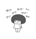 まるいひと。6(メンタルよわ)（個別スタンプ：30）