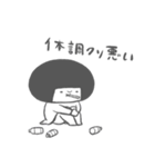 まるいひと。6(メンタルよわ)（個別スタンプ：32）