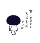 まるいひと。6(メンタルよわ)（個別スタンプ：33）