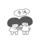 まるいひと。6(メンタルよわ)（個別スタンプ：35）