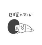 まるいひと。6(メンタルよわ)（個別スタンプ：37）