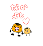 チャコール・フレンズ【BIG】（個別スタンプ：17）