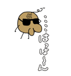 チャコール・フレンズ【BIG】（個別スタンプ：31）
