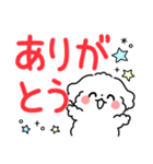 デカ文字・毎日使えるマルチーズ（個別スタンプ：5）