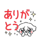 デカ文字・毎日使えるマルチーズ（個別スタンプ：6）