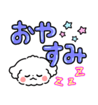 デカ文字・毎日使えるマルチーズ（個別スタンプ：14）