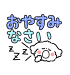 デカ文字・毎日使えるマルチーズ（個別スタンプ：15）