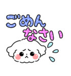 デカ文字・毎日使えるマルチーズ（個別スタンプ：25）