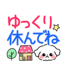 デカ文字・毎日使えるマルチーズ（個別スタンプ：26）