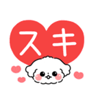 デカ文字・毎日使えるマルチーズ（個別スタンプ：29）