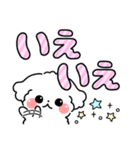 デカ文字・毎日使えるマルチーズ（個別スタンプ：30）