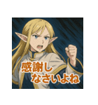 ツンデレエルフ（個別スタンプ：4）