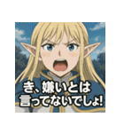 ツンデレエルフ（個別スタンプ：15）