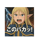 ツンデレエルフ（個別スタンプ：16）