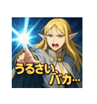 ツンデレエルフ（個別スタンプ：19）