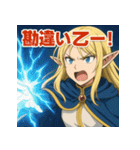 ツンデレエルフ（個別スタンプ：23）