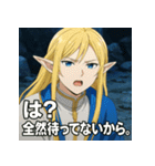 ツンデレエルフ（個別スタンプ：24）