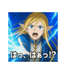 ツンデレエルフ（個別スタンプ：25）