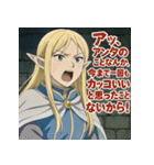 ツンデレエルフ（個別スタンプ：27）