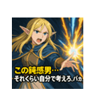 ツンデレエルフ（個別スタンプ：29）