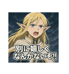 ツンデレエルフ（個別スタンプ：31）
