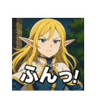ツンデレエルフ（個別スタンプ：33）