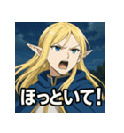 ツンデレエルフ（個別スタンプ：34）