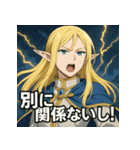 ツンデレエルフ（個別スタンプ：36）