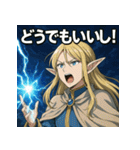 ツンデレエルフ（個別スタンプ：37）