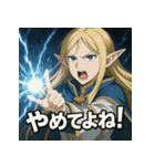 ツンデレエルフ（個別スタンプ：39）