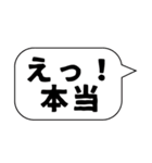 吹き出しのみ組み合わせ（個別スタンプ：1）