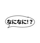 吹き出しのみ組み合わせ（個別スタンプ：3）