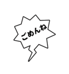 吹き出しのみ組み合わせ（個別スタンプ：4）