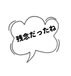 吹き出しのみ組み合わせ（個別スタンプ：5）