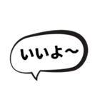 吹き出しのみ組み合わせ（個別スタンプ：6）