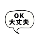 吹き出しのみ組み合わせ（個別スタンプ：7）