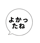 吹き出しのみ組み合わせ（個別スタンプ：11）