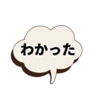 吹き出しのみ組み合わせ（個別スタンプ：12）