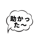 吹き出しのみ組み合わせ（個別スタンプ：13）