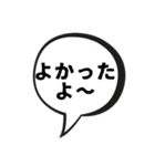 吹き出しのみ組み合わせ（個別スタンプ：15）