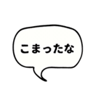 吹き出しのみ組み合わせ（個別スタンプ：16）