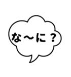 吹き出しのみ組み合わせ（個別スタンプ：19）